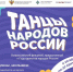 Фото: https://minkult.pnzreg.ru/ - Penza-Post.Ru