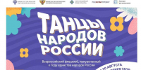 Фото: https://minkult.pnzreg.ru/ - Penza-Post.Ru