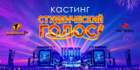 Сегодня в 21:00 — «Студенческий голос» на «Восток 24» - ГТРК Владивосток