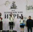 Команда Магаданской области выиграла первый день Берингийских игр на Чукотке - КП Хабаровск