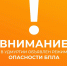 Сигналы «Опасное небо» и «Ковер» объявили в Удмуртии утром 21 августа - Комсомольская Правда