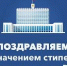 Студентки ОмГМУ победили в конкурсе на назначение стипендии Правительства Российской Федерации - ОмГМУ
