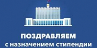 Студентки ОмГМУ победили в конкурсе на назначение стипендии Правительства Российской Федерации - ОмГМУ