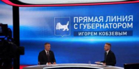 gubernator - Зиминский район