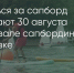 Поделитья во ВКонтакте - Братская Студия Телевидения