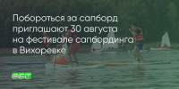 Поделитья во ВКонтакте - Братская Студия Телевидения