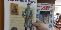 Выставка «Нескучные книги для всей семьи» - Научная библиотека им. А.С. Пушкина