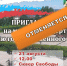 2026-08-21_11-01-00.png - Киренский район