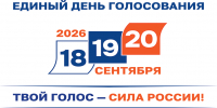 Активная подготовка - Газета Степь