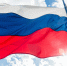 Флаг России обновили на здании администрации Владивостока (1).jpg - Администрация г. Владивостока
