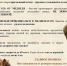 Правила поведения при встрече с медведем. - Бийский район