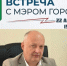 ️Уважаемые устьилимцы! - Администрация г. Усть-Илимск