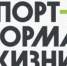 Человек идущий - 2026. - Оконешниковский район