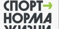 Человек идущий - 2026. - Оконешниковский район