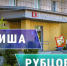 Афиша "Библиотеки Рубцовска приглашают" - Администрация г. Рубцовск