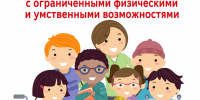 реабилитация - Администрация г. Рубцовск