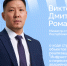 Министр строительства Якутии Виктор Романов выступит в прямом эфире соцсетей - Правительство Республики Саха (Якутия)