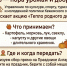 🍂 Осень — пора урожая и добрых дел! 🥔🥕 - Кежемский район