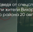 Поделитья во ВКонтакте - Братская Студия Телевидения