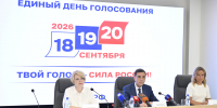 Жителям края рассказали, о ходе подготовки к выборам в Единый день голосования - Газета Емельяновские веси