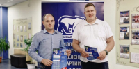 Будущее округа в руках активистов - Газета Новая жизнь