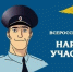 JPG Файл - МВД Республики Бурятия