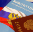 JPG Файл - МВД Республики Бурятия