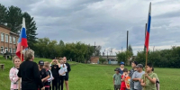 Соревнования в честь Государственного флага - Газета Присаянье