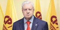 Лидер СПРАВЕДЛИВОЙ РОССИИ Сергей Миронов работает в Алтайском крае - Справедливая Россия