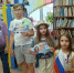 Патриотическая акция «Цвета Родины» - ЦБС Тайгинского городского округа