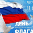 Состоится праздничное мероприятие. - Муниципальное образование