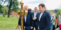 JPG Файл - Законодательное Собрание