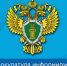 Прокуратура Петуховского района сообщает. - Петуховский муниципальный округ