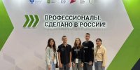 Студент из Орска Илья Тонких примет участие в финале чемпионата «Профессионалы» - Орская Газета