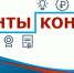 Информация о грантах и конкурсах - ТГМУ