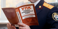 В Югре завершили расследование уголовного дела о финансовой пирамиде на 77 миллионов рублей - ИД Новости Югры