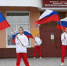 В Магадане прошел торжественный концерт, посвященный Дню государственного флага РФ - Мэрия города Магадана
