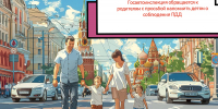IMG_20260821_082943 - Газета Районные вести