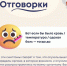 отговорки. - Центральная районная больница