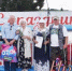 Золотые юбиляры - Газета Новое время