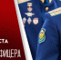 Поздравление с Днем офицера России. - Знаменский район