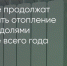 Поделитья во ВКонтакте - Братская Студия Телевидения