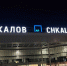 Работу аэропорта Нижнего Новгорода ограничили 21 августа  - фото 1 - vGorodeN.Ru