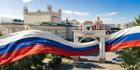 Бурятия встречает День Государственного флага - ГТРК Бурятия