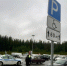 В Петрозаводске потеряли много денег из-за желания припарковаться - Gubdaily.Ru