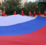 День Государственного флага России в Новотроицке: праздник единства и гордости! - Город Новотроицк