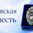 Общественная палата Башкирии определила победителей Республиканского конкурса «Отцовская доблесть» - Министерство семьи, труда и соцзащиты населения