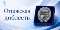 Общественная палата Башкирии определила победителей Республиканского конкурса «Отцовская доблесть» - Министерство семьи, труда и соцзащиты населения