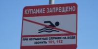 Внимание, бийчане! ⁣ - Администрация г. Бийск