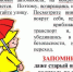 В квартире, доме, здании  отключите в доме все имеющиеся бытовые электроприборы.. - Козульский район